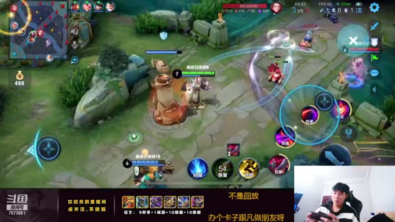 【2022-03-22 23点场】卞一凡Wko：国服第一东方曜带粉上荣耀