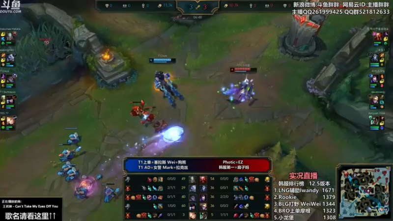 【2022-03-23 00点场】胖胖灬：胖胖OB：V5\Tes\RNG韩服备战