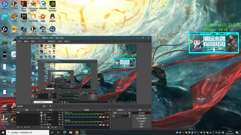 【2022-03-23 11点场】4AM王欣：晚上7点枪神争霸赛