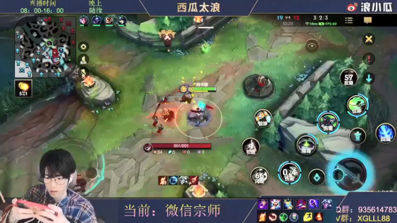 【2022-03-23 15点场】西瓜太浪xx：西瓜：中单绝活导师