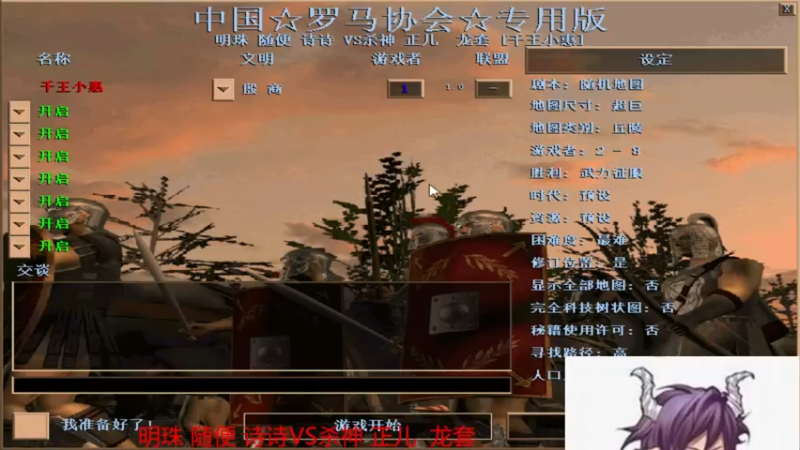 【2022-03-23 00点场】千王小惠：千王小惠直播间