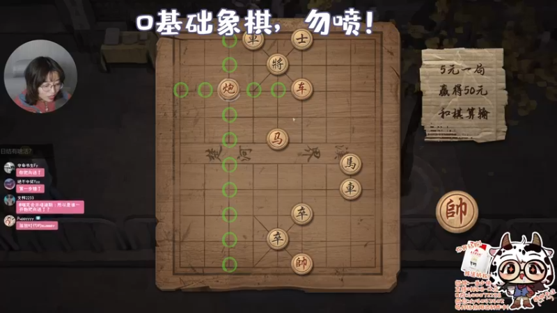 【2022-03-19 21点场】一番少侠29：【双倍】你我皆为大多数