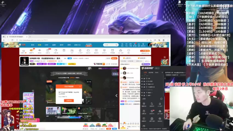 【2022-03-23 18点场】Akl托尼老师：世界级阿卡丽：炼金罐宝珠创始人！跪求一败