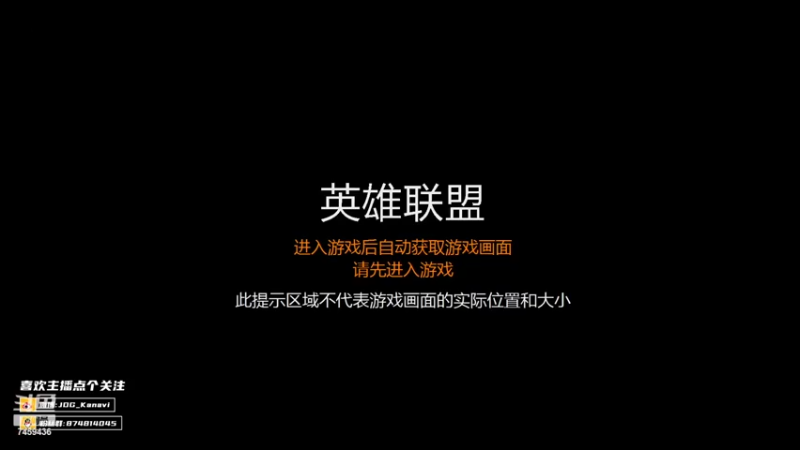 【2022-03-23 14点场】JDG丶Kanavi：韩服排位好好上分