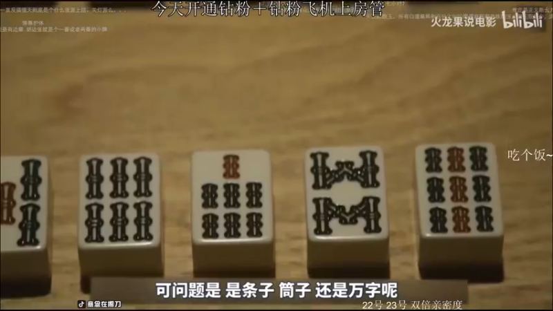 【2022-03-21 19点场】意念Oo：念念子:22号 23号双倍亲密度