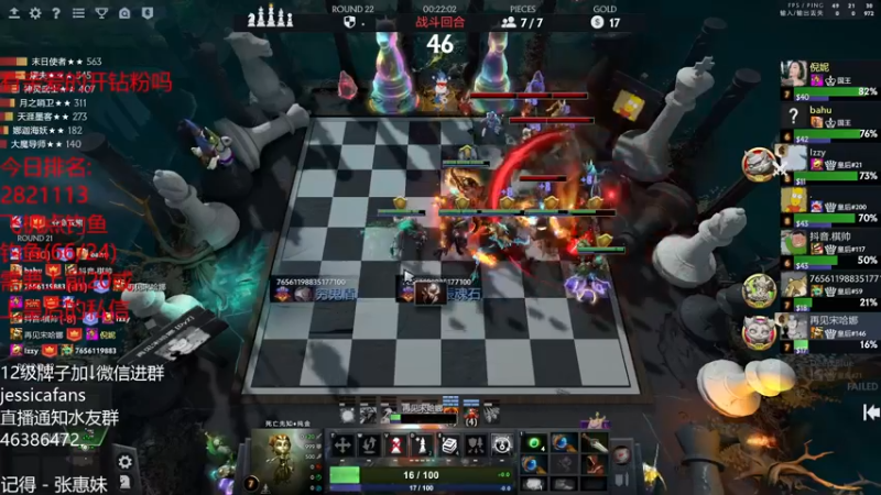 【2022-03-23 02点场】棋迷iluhr：出门吃个火锅，连续直播Day66