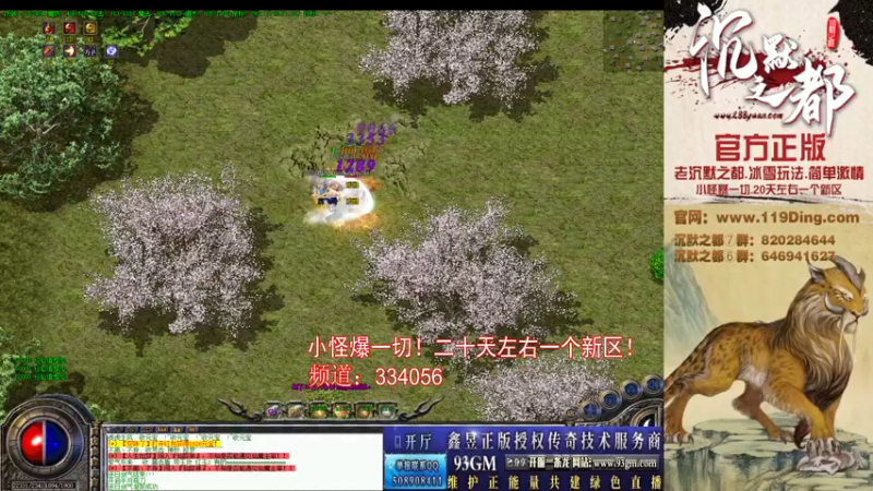 【2022-03-22 15点场】沉默的牧神：沉默之都，小怪爆一切！