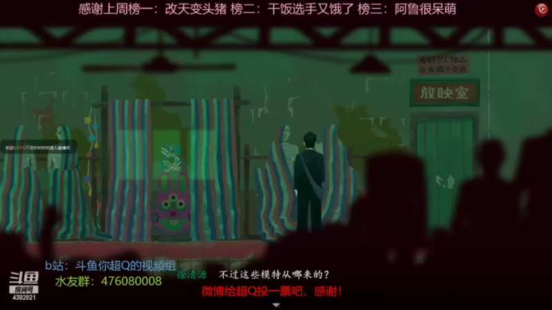 【2022-03-23 22点场】你超Q的：用实力证明自己！！！！周三周四双倍！！！