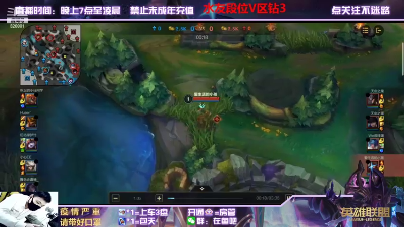 【2022-03-22 22点场】张海彬丶：榜1烬 小号冲榜2.