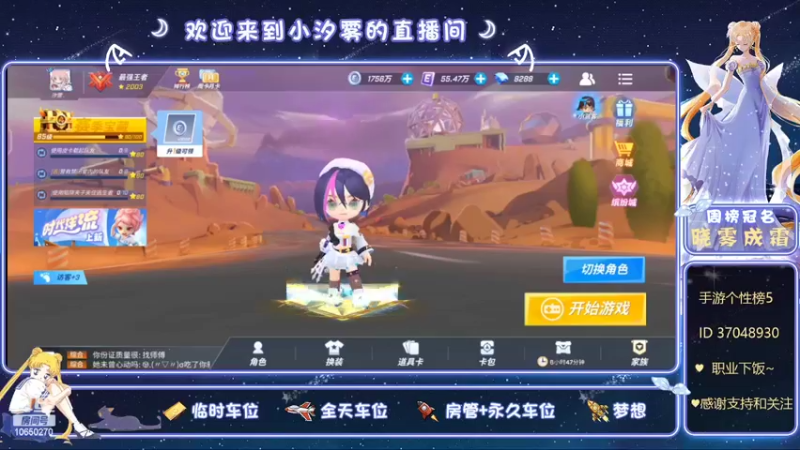 【2022-03-23 16点场】小汐雾：救命，她好下饭啊