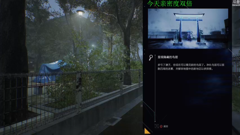 【2022-03-23 01点场】神隐的直播间：神隐：幽灵线 东京 首播