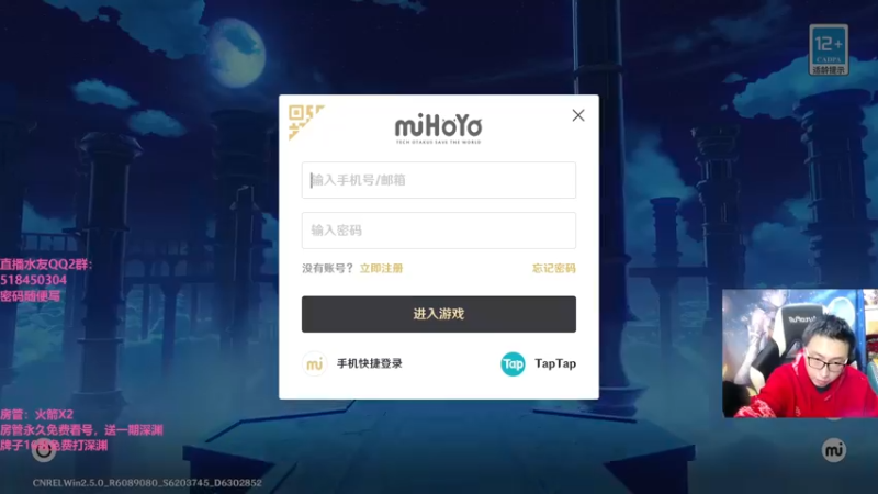 【2022-03-22 20点场】原神龙四爷：没事儿看老四，解压又励志！