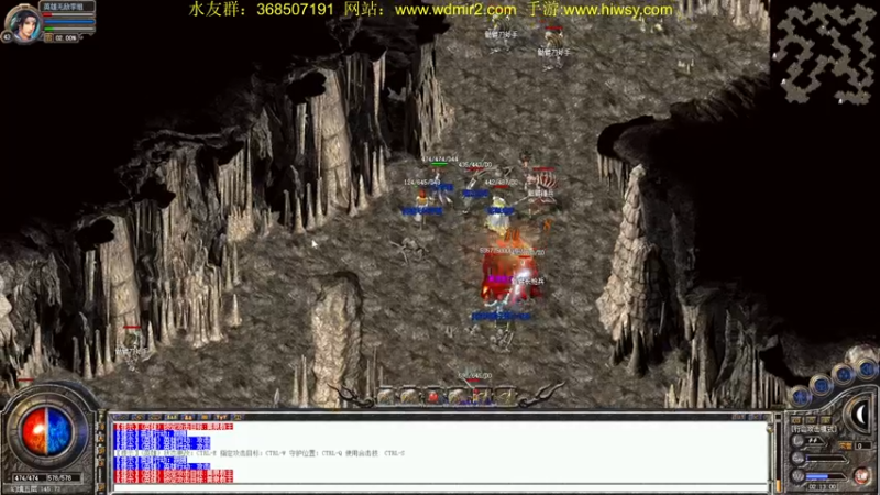 【2022-03-23 02点场】主播温州炮哥：传奇，新区玩下道道