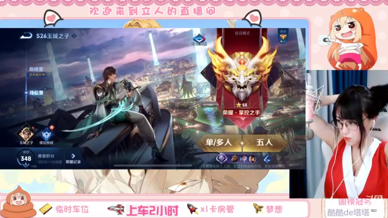 【2022-03-23 18点场】解说孙立人：荣耀上星车