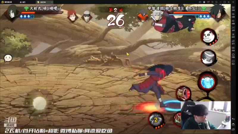 【2022-03-23 15点场】爱吃鱼的石原：石原：奇拉比不行！