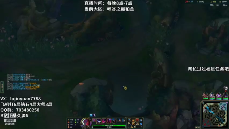 【2022-03-21 02点场】陆久渊：峡谷第一永恩在线教学