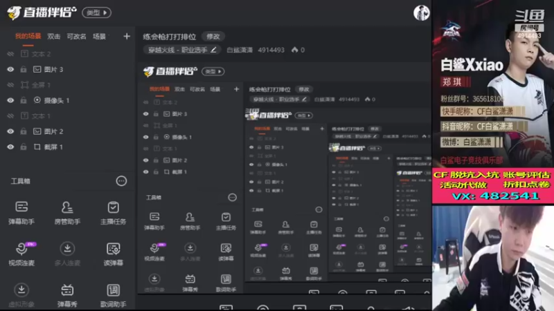 【2022-03-22 13点场】白鲨潇潇：练会枪打打排位