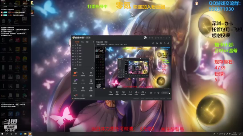 【2022-03-21 21点场】神雕大侠s：零氪主播哦