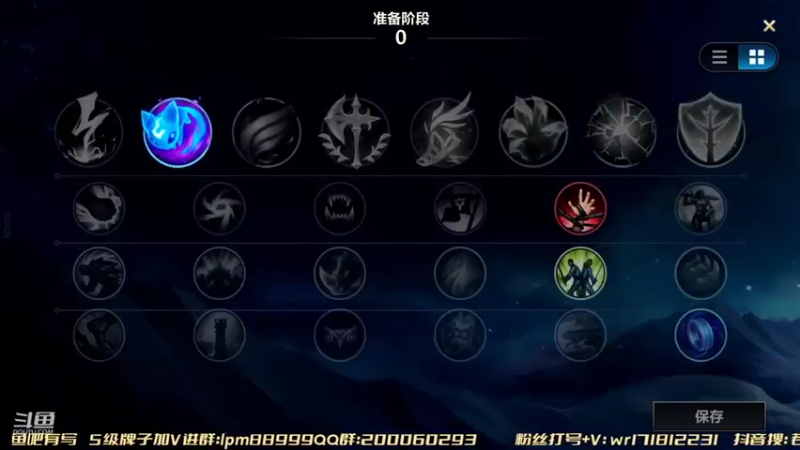 【2022-03-23 00点场】若念king：双倍亲密度  第一惩戒