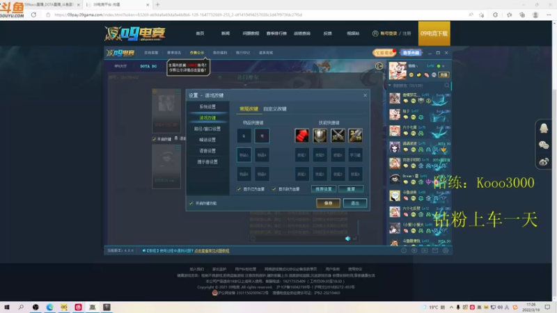 【2022-03-19 17点场】599zxcv：跳反。开始给小张上课！