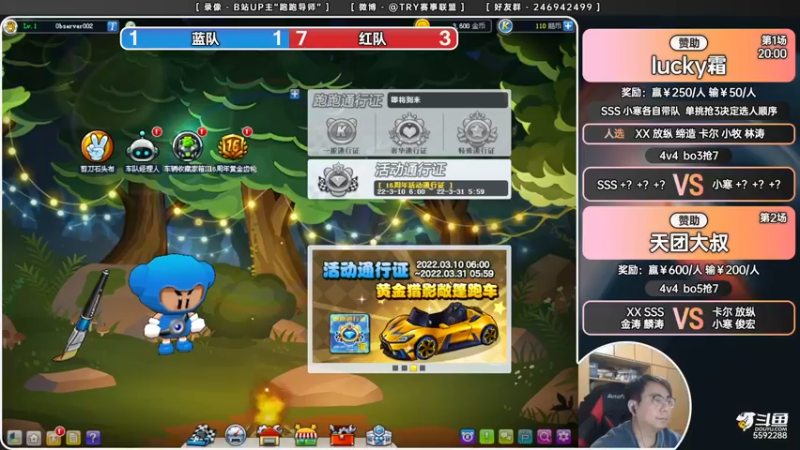 【2022-03-23 19点场】TRY赛事联盟导师：8点赞助赛