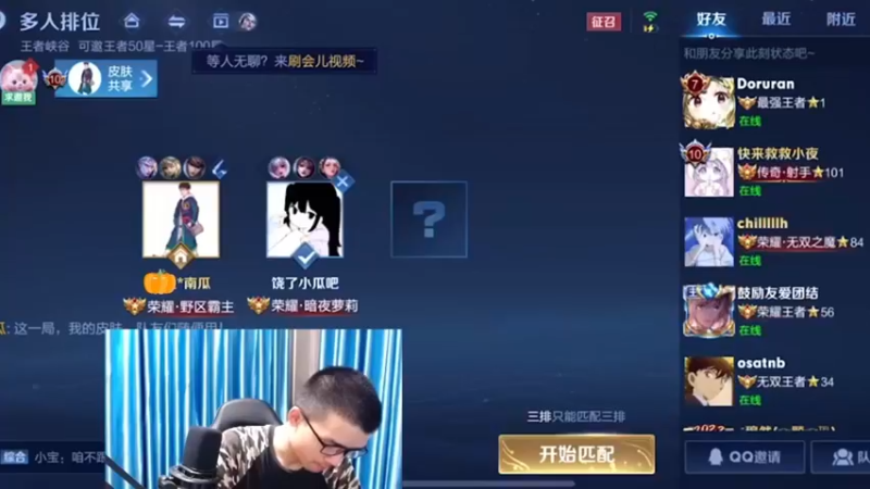 国一铠跟国一安琪拉SOLO