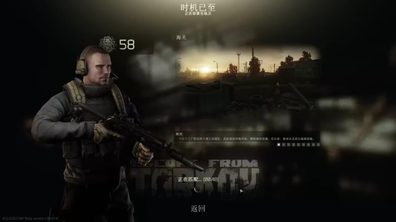 【2022-03-22 13点场】东旭东旭呀：塔科夫：WZ钱包续集