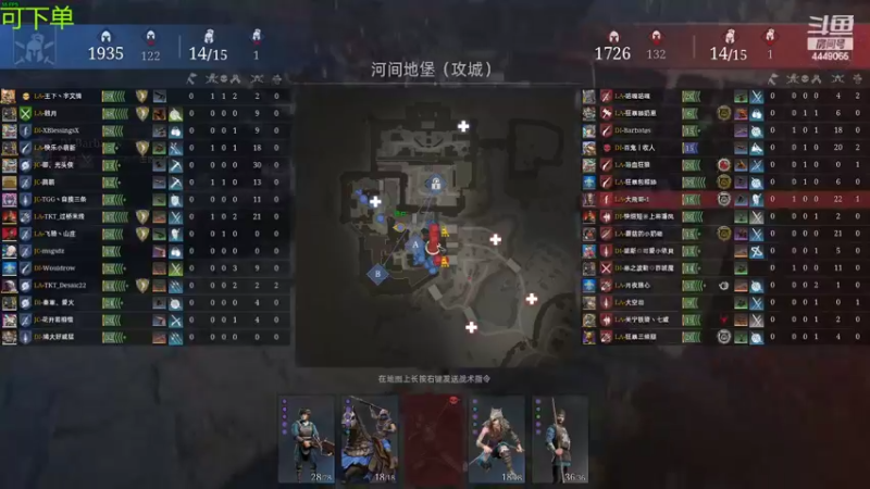 【2022-03-22 21点场】王下丶宇文情：TKT：势力战