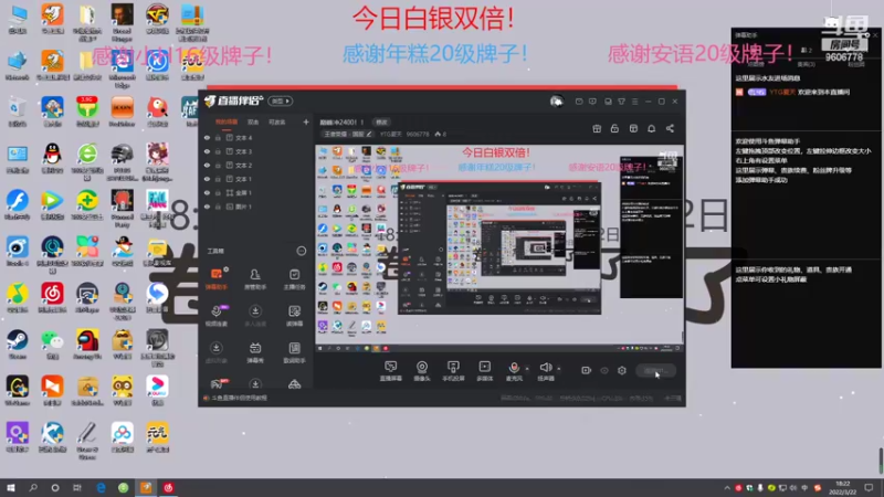 【2022-03-22 18点场】YTG夏天：巅峰冲2400！！