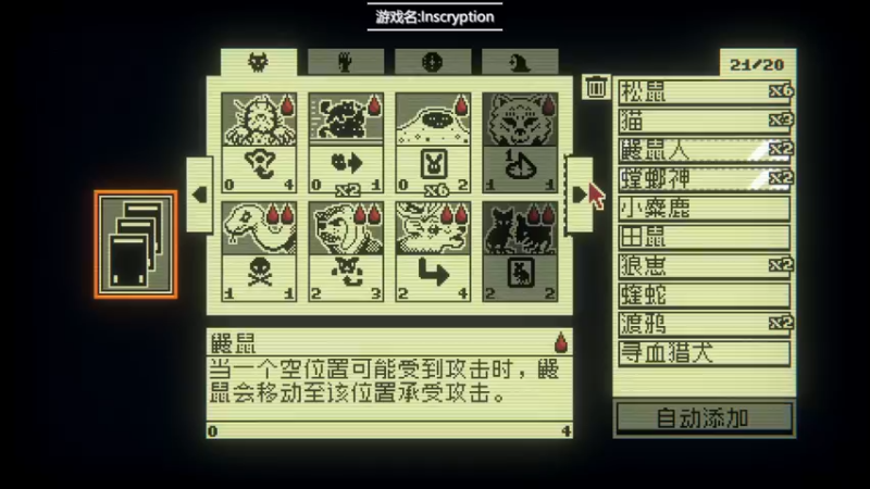 【2022-03-22 17点场】徐不鸽：今天双倍亲密度 1055765