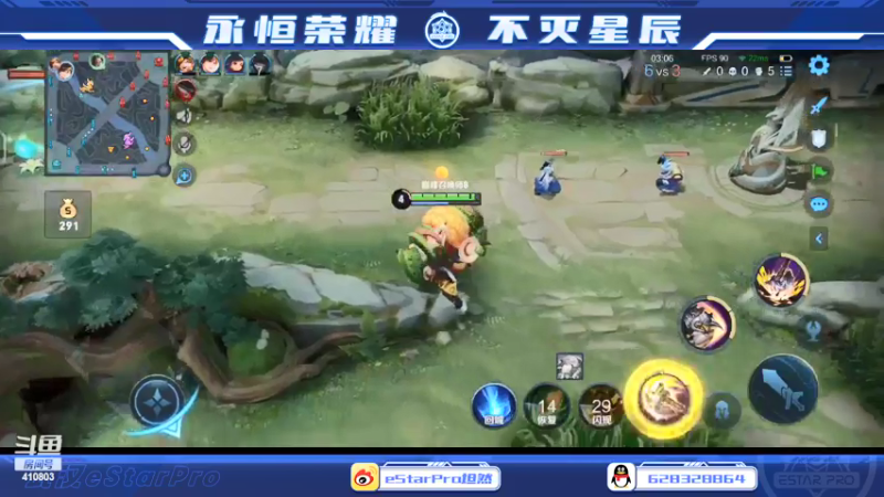 【2022-03-21 21点场】eStarPro坦然：打一会儿巅峰赛