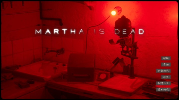 【过路de酱油菌】玛莎已死 第一期