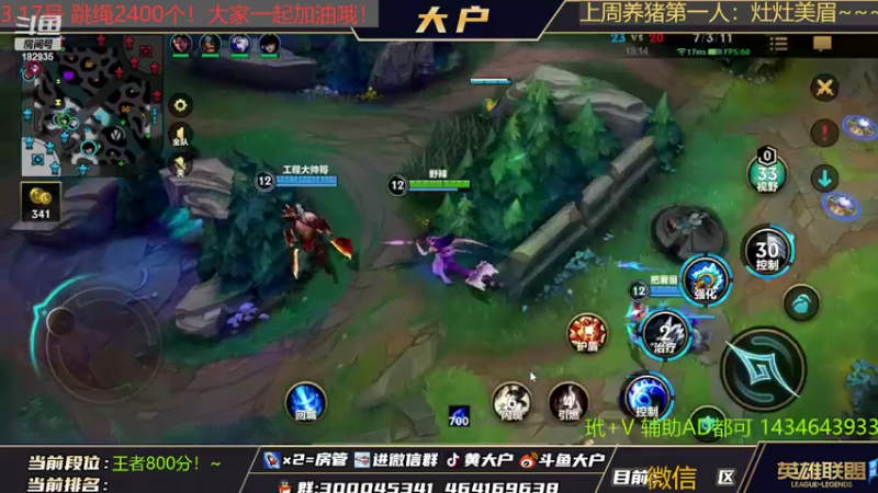 【2022-03-18 13点场】大户呀：帮粉丝随随便便上个娜美榜吧