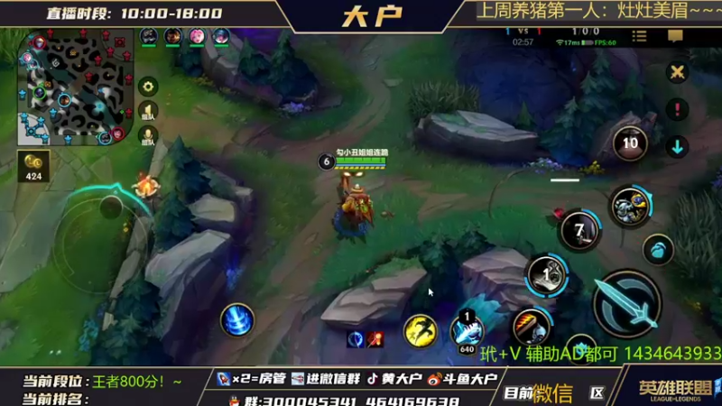 【2022-03-16 18点场】大户呀：带粉！冲！