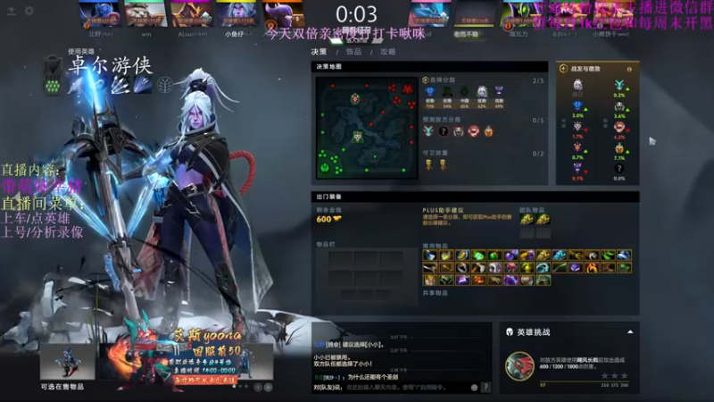 【2022-03-23 14点场】艾斯yoona：（今天双倍亲密度）精通1到5的绝顶高手