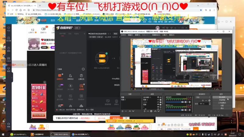 【2022-03-22 21点场】绘心菇凉：❤甜美双倍经验亲密度！！！