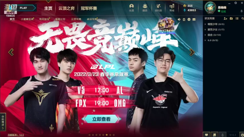 【2022-03-23 16点场】临界：不出意外的话最近都是小鲤鱼
