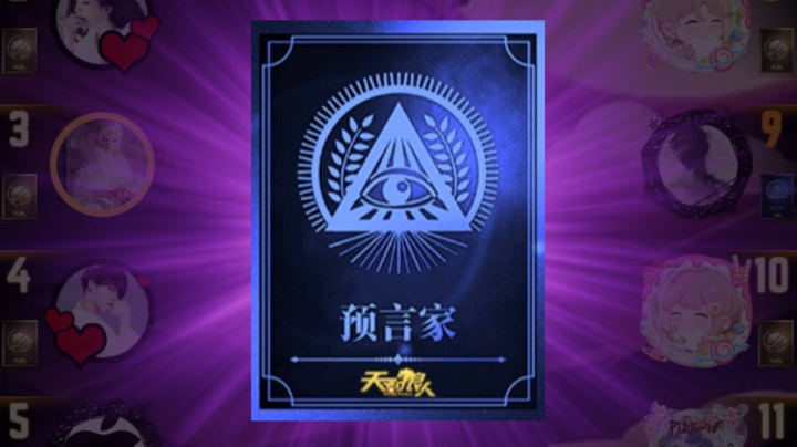 天秀之作