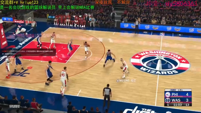 【2022-03-22 23点场】91斧王娱乐NBA解说：新档启动中........