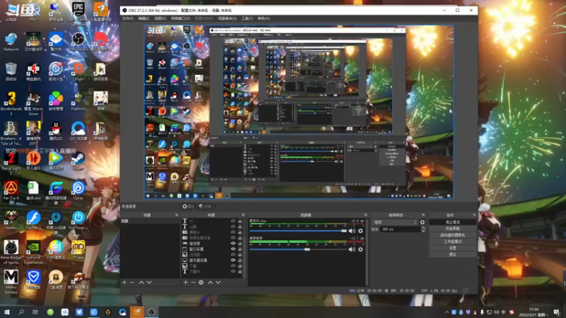 【2022-03-21 17点场】忽忽歪歪：浪的起飞啊