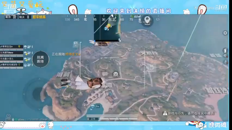 沐颜TIAmo的精彩时刻 20220322 16点场