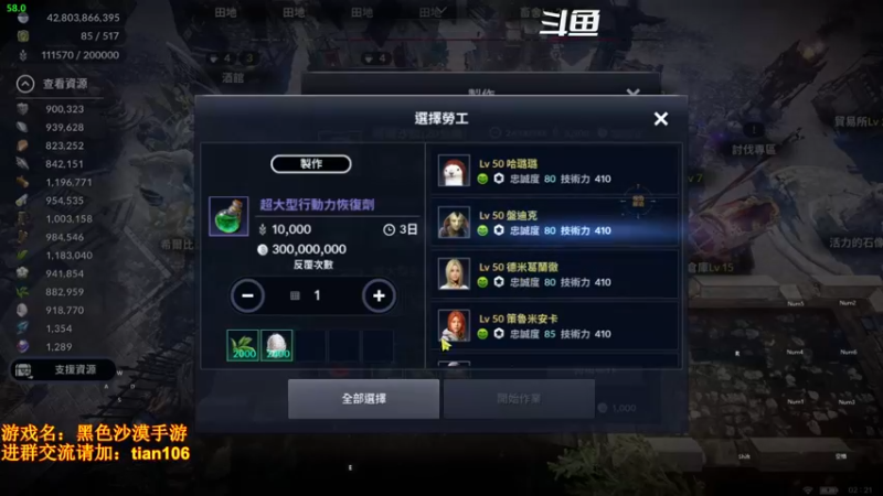 【2022-03-23 02点场】賤丶大骚賤：24号国服不删档测试开启！