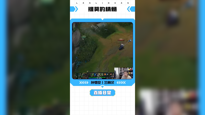 走位比不过人多。