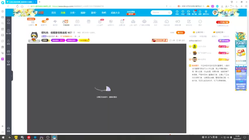 【2022-03-21 11点场】东旭东旭呀：塔科夫：收藏家任务出啦 WZ！！
