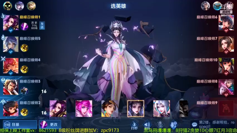 【2022-03-22 21点场】青鸾少年云天河：新赛季，你河叔的版本！