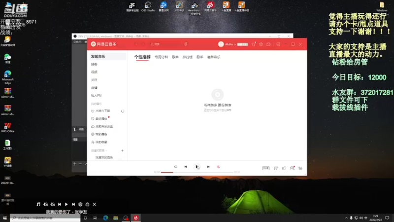 【2022-03-23 07点场】标点侪点：诸神之战，破解无限