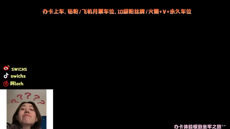 【2022-03-23 10点场】swichss：没有感情的游戏机