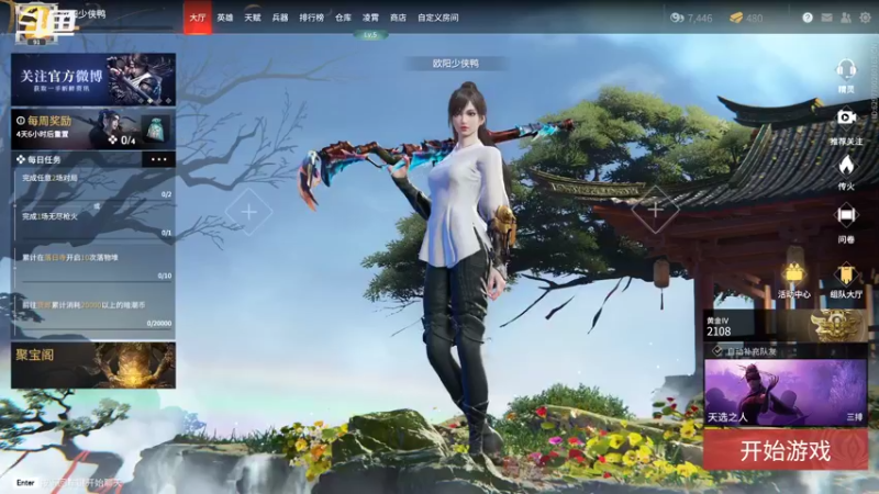 【2022-03-23 21点场】叫我刘先生就好：大多数的人生都这样