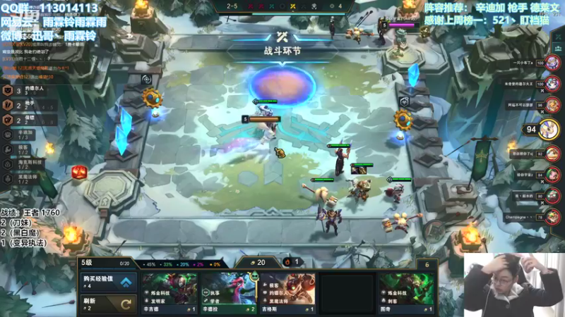 【2022-03-23 12点场】迅哥丶雨霖铃：首位两千分！冲第一！