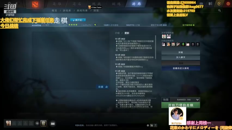 【2022-03-23 00点场】星国：星国：Xingguo直播